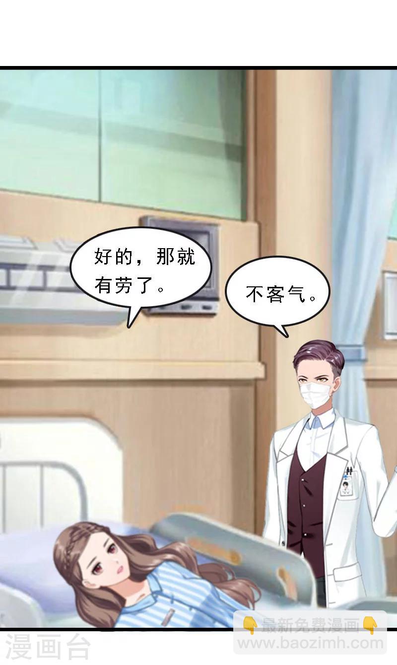 第17话 复仇大计（一）-第17话