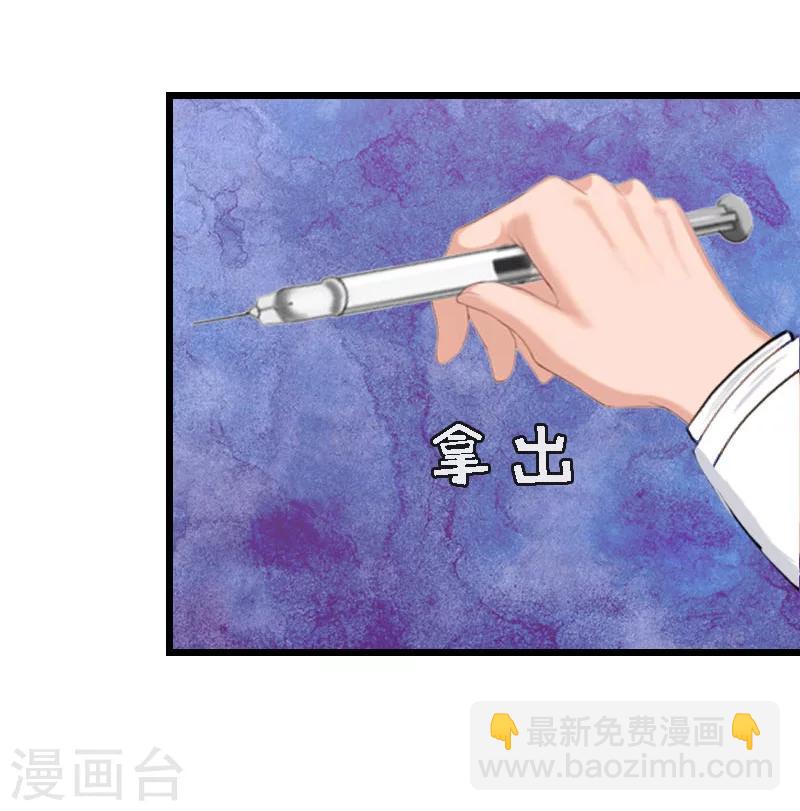 第17话 复仇大计（一）-第17话