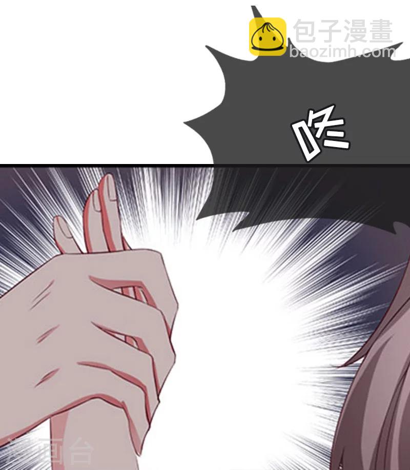 第17话 复仇大计（一）-第17话