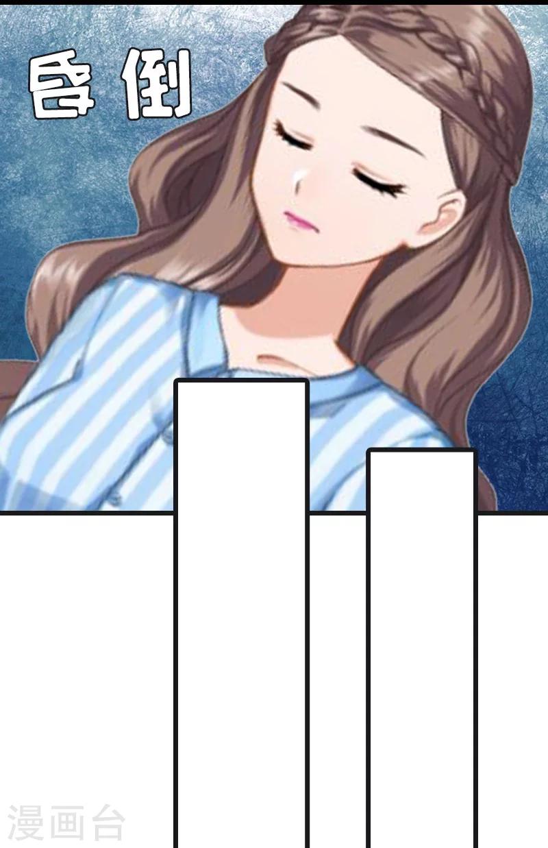 第17话 复仇大计（一）-第17话