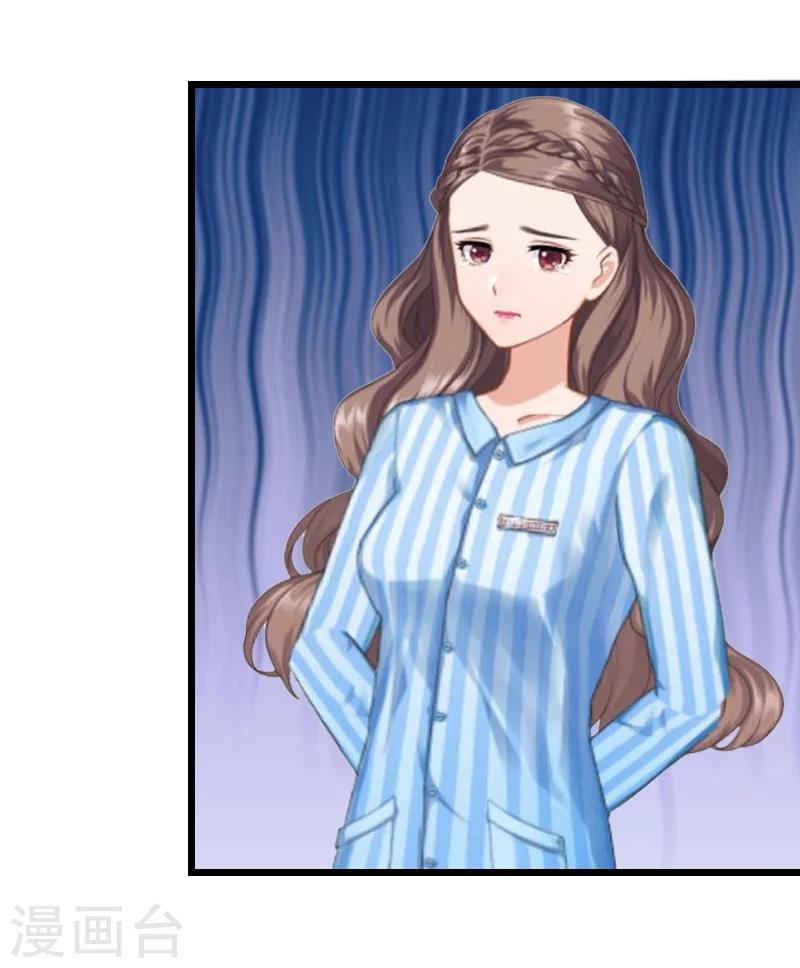 第19话 交换人质-第19话