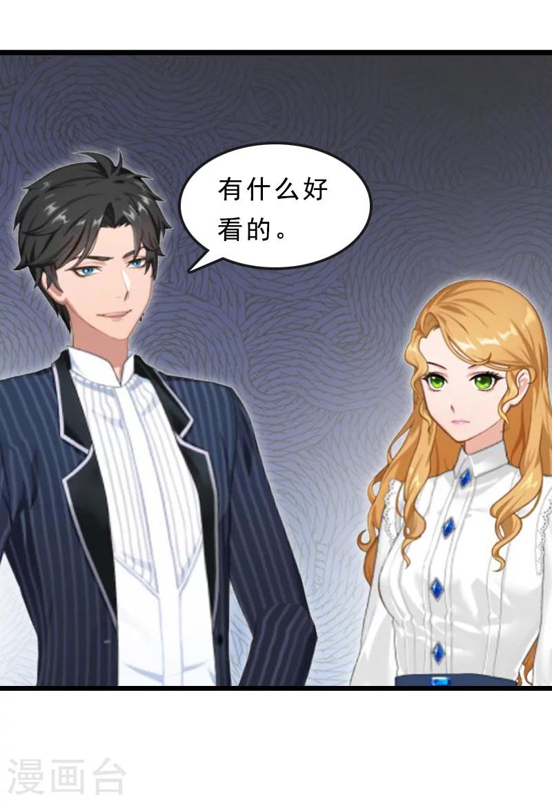 第19话 交换人质-第19话