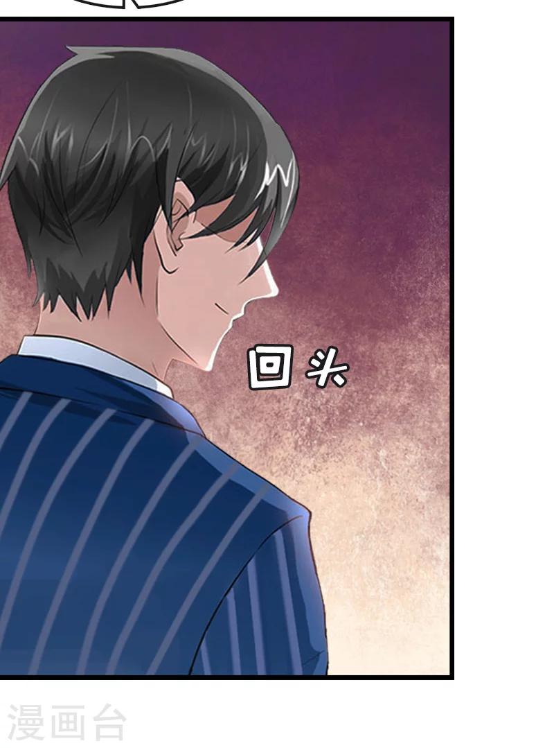 第19话 交换人质-第19话