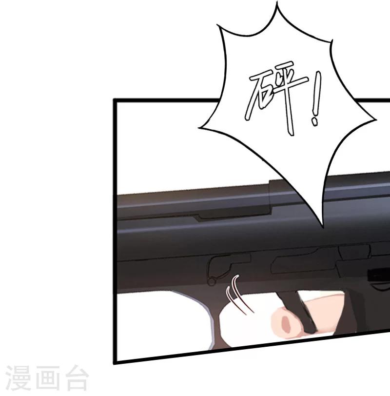 第19话 交换人质-第19话