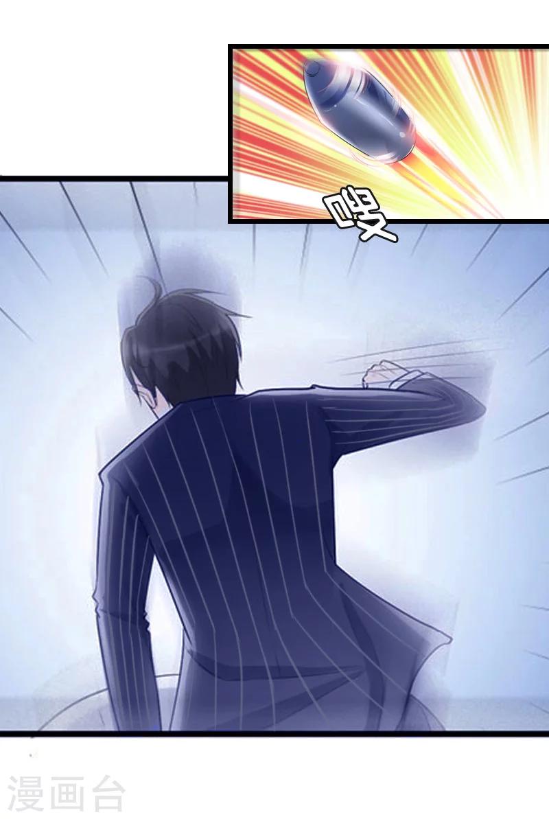 第19话 交换人质-第19话