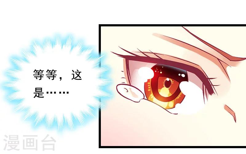 第19话 交换人质-第19话