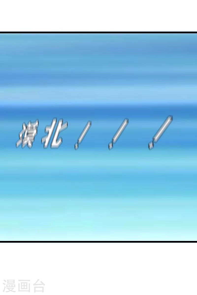 第19话 交换人质-第19话