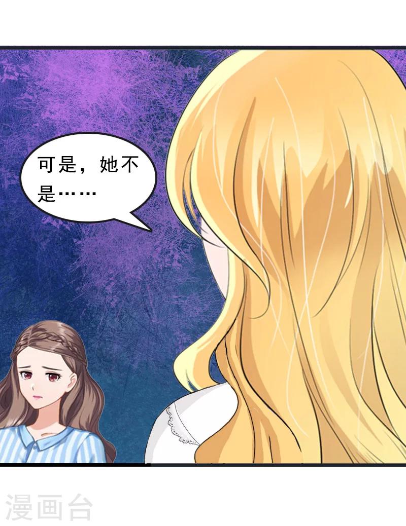 第19话 交换人质-第19话