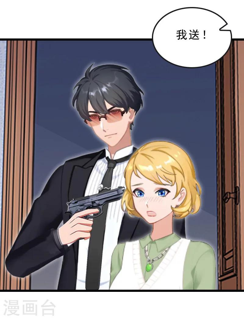 第19话 交换人质-第19话