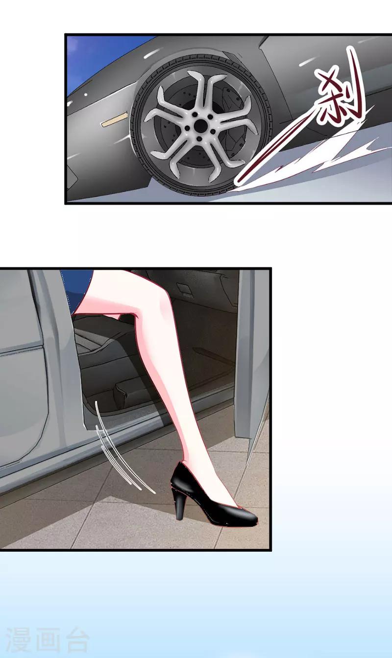 第3话 被针对-第3话