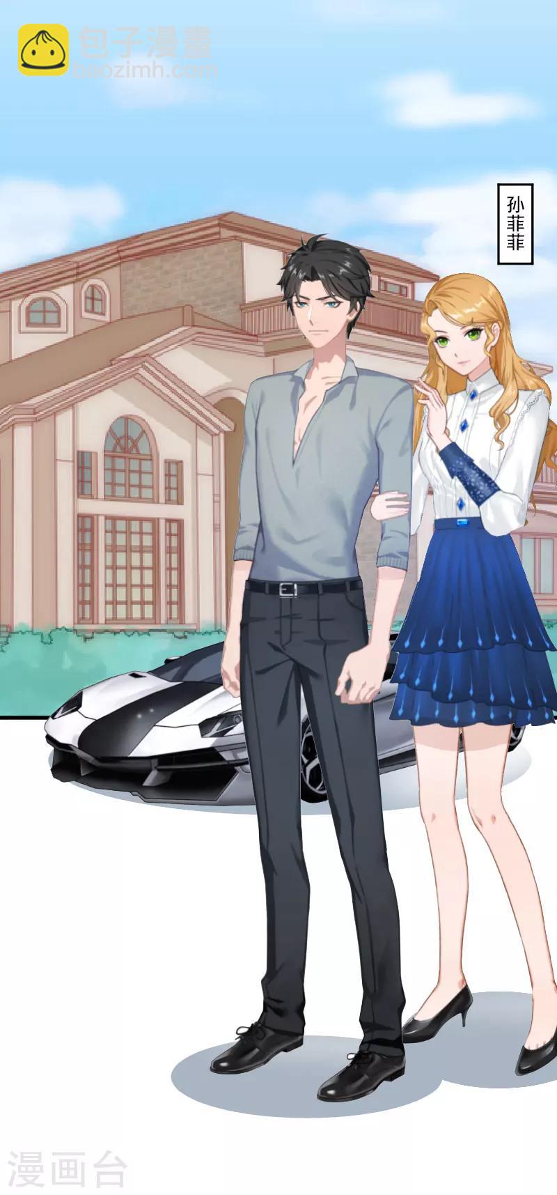 第3话 被针对-第3话