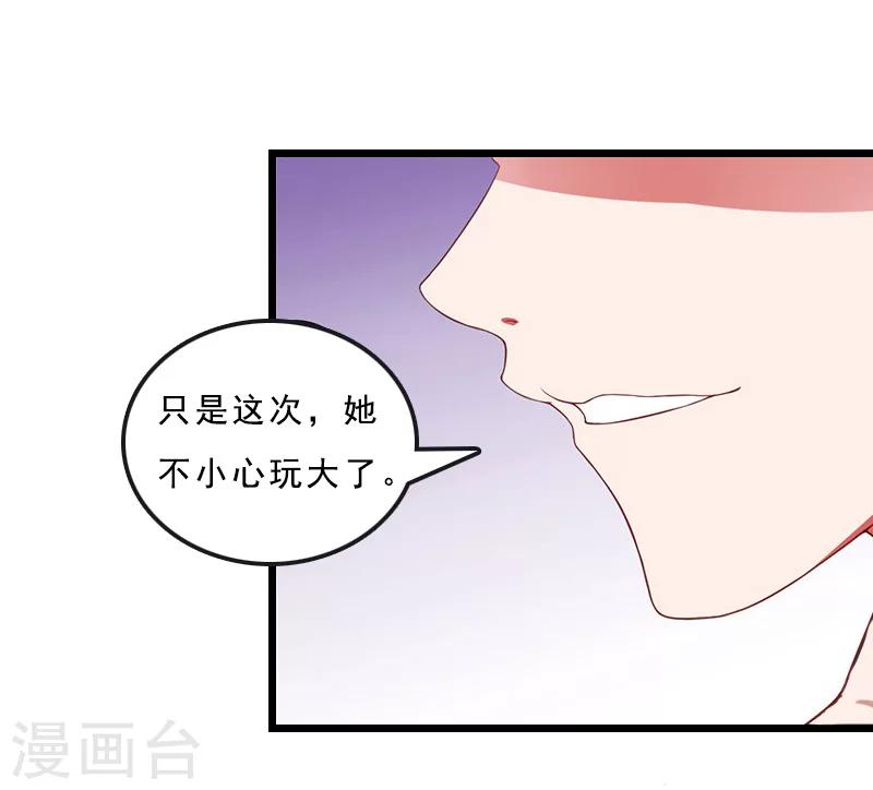 第21话 讨要说法-第21话