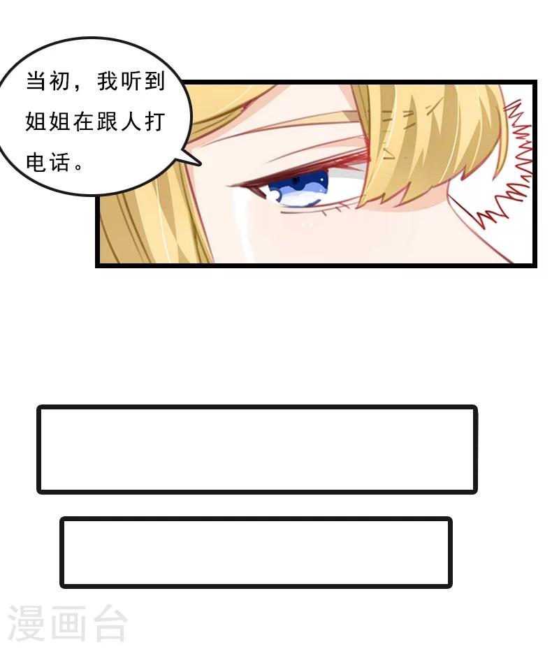 第21话 讨要说法-第21话