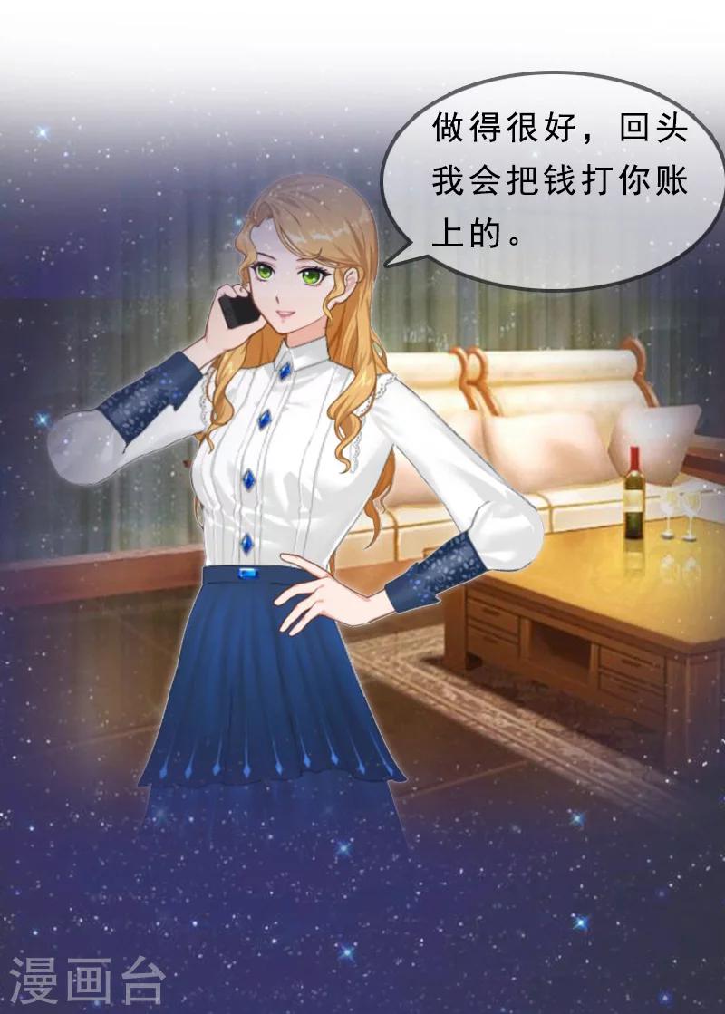 第21话 讨要说法-第21话