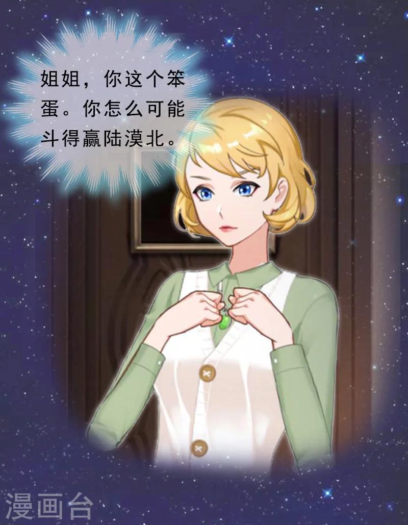 第21话 讨要说法-第21话