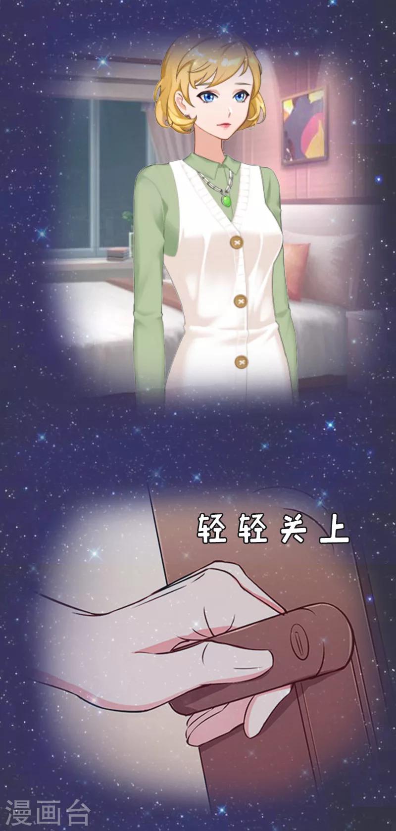 第21话 讨要说法-第21话