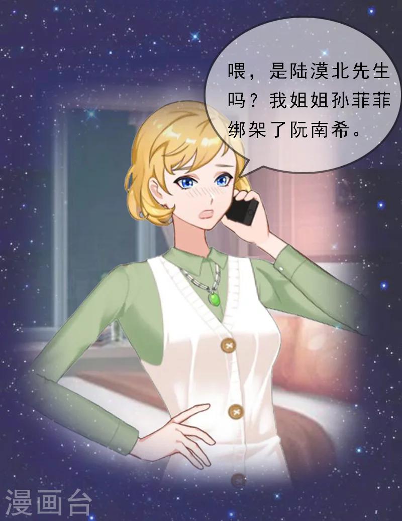 第21话 讨要说法-第21话