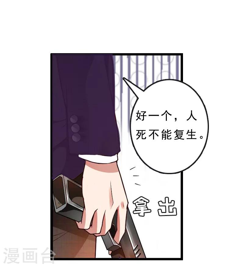 第21话 讨要说法-第21话