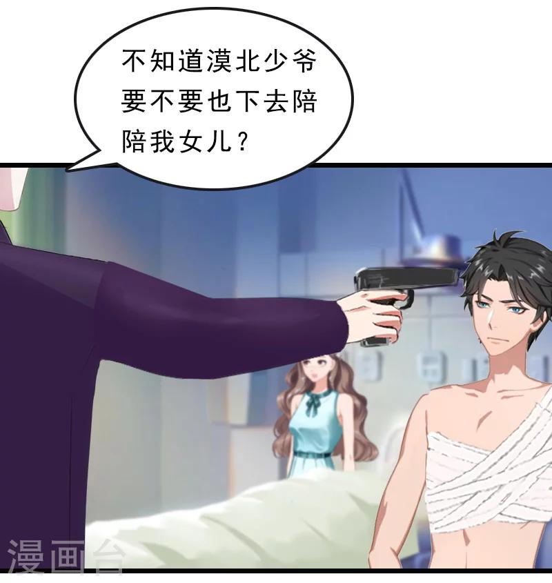 第21话 讨要说法-第21话