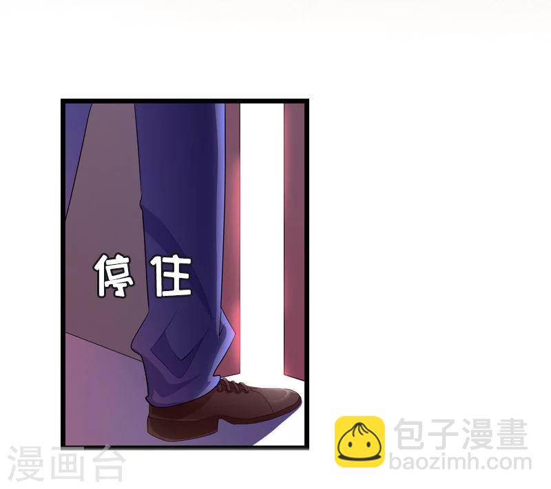 第23话 挟持阮南希-第23话