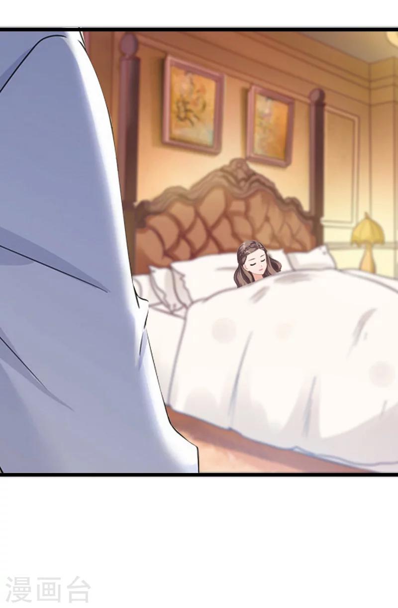 第23话 挟持阮南希-第23话