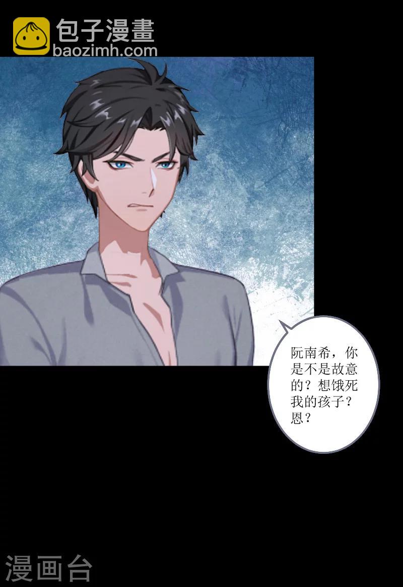 第5话 噩梦-第5话