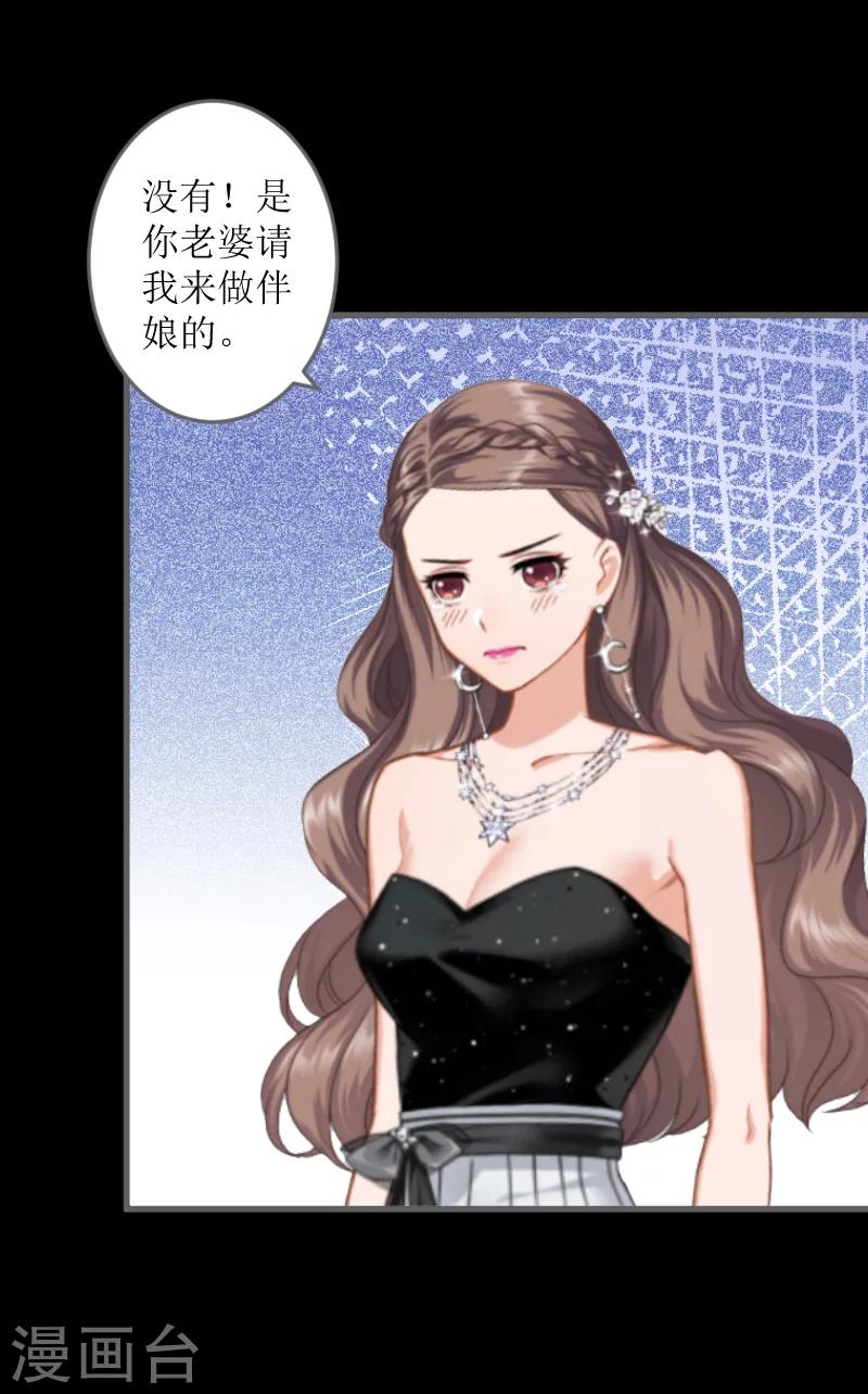 第5话 噩梦-第5话