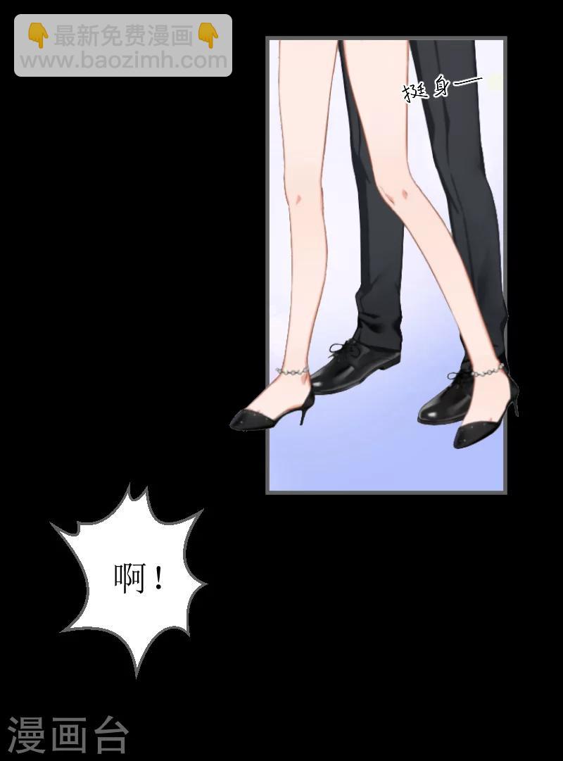 第5话 噩梦-第5话