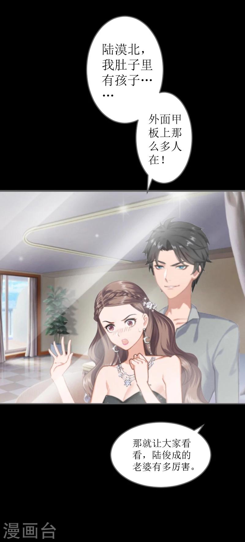 第5话 噩梦-第5话