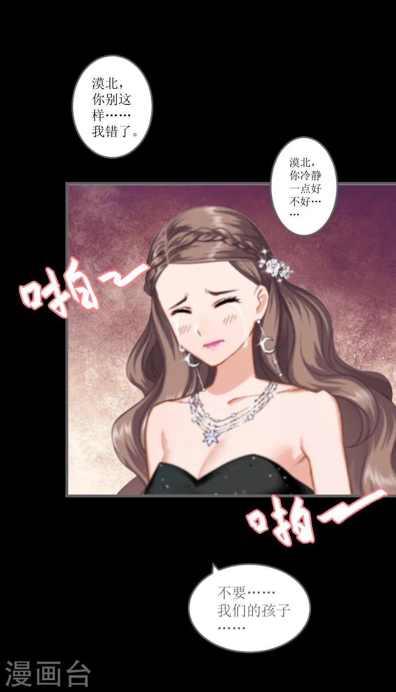 第5话 噩梦-第5话