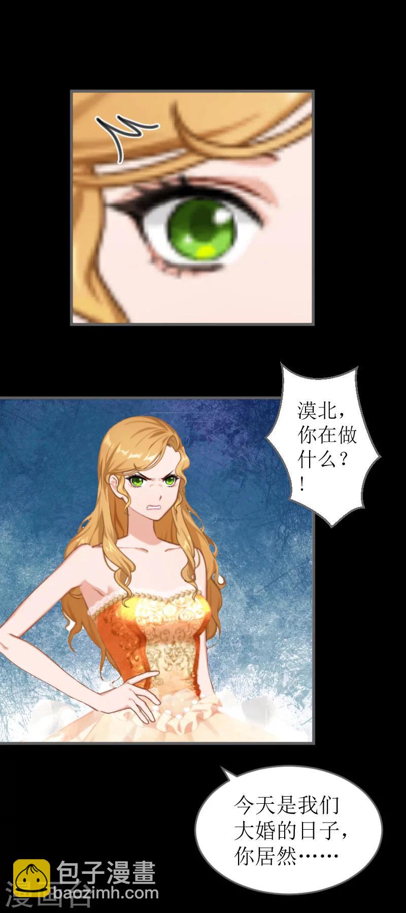 第5话 噩梦-第5话