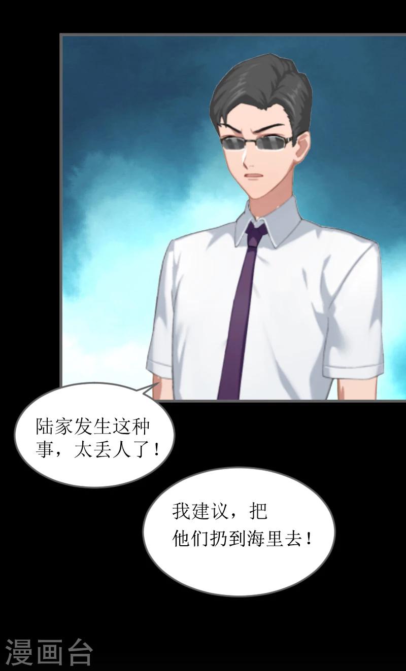 第5话 噩梦-第5话