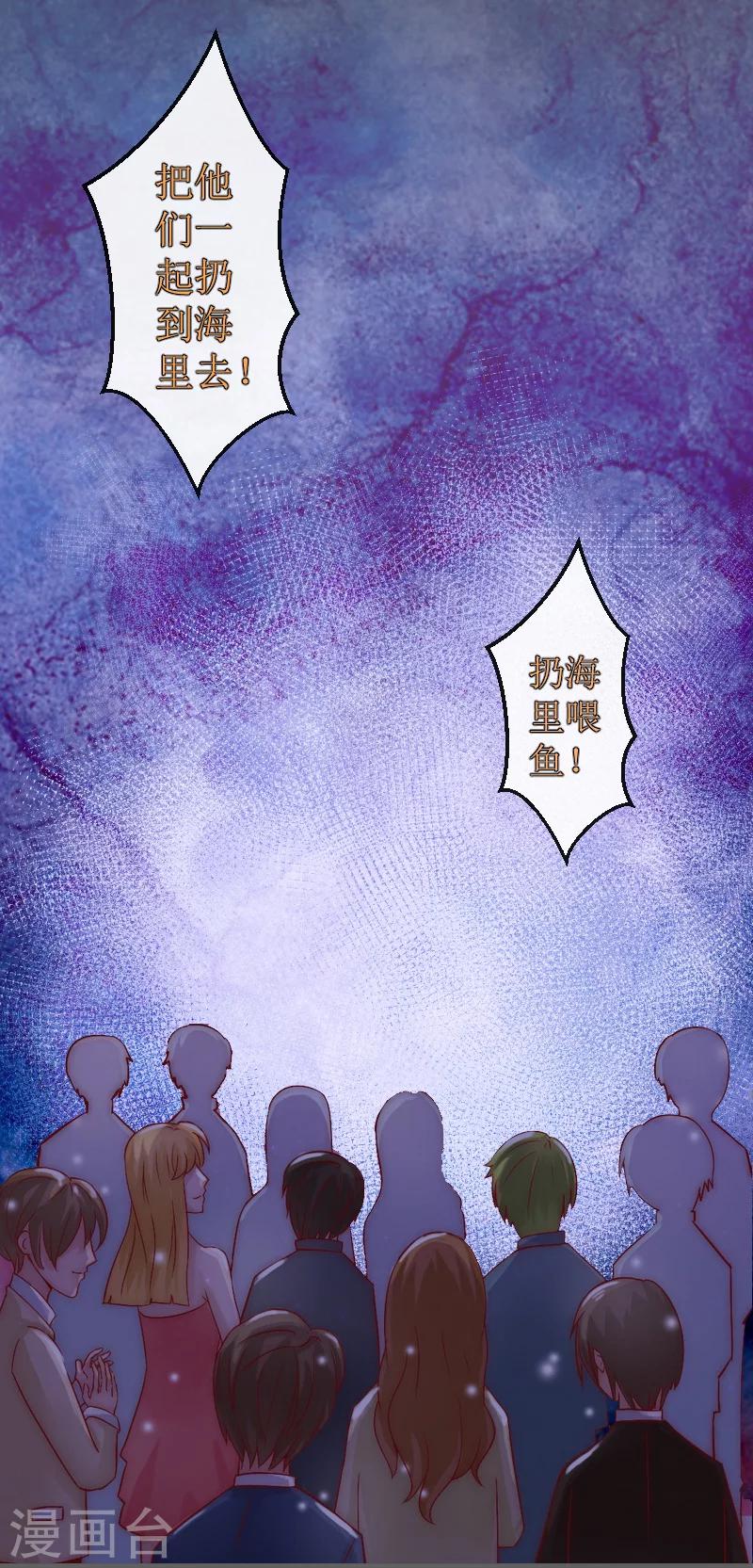 第5话 噩梦-第5话