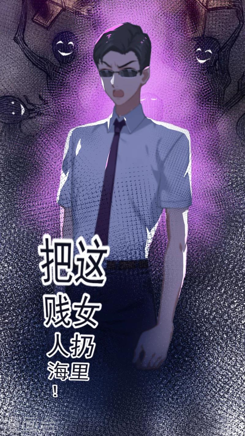 第5话 噩梦-第5话