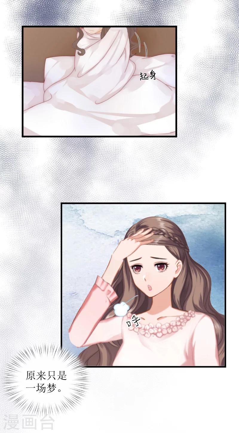 第5话 噩梦-第5话