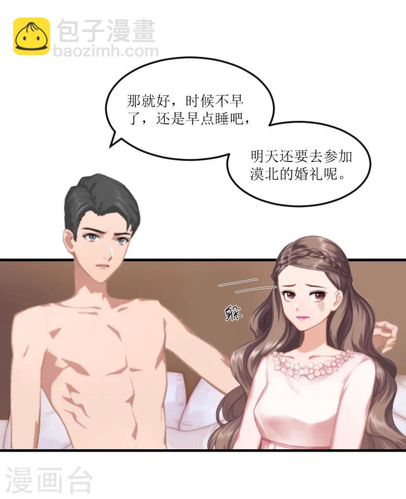 第5话 噩梦-第5话