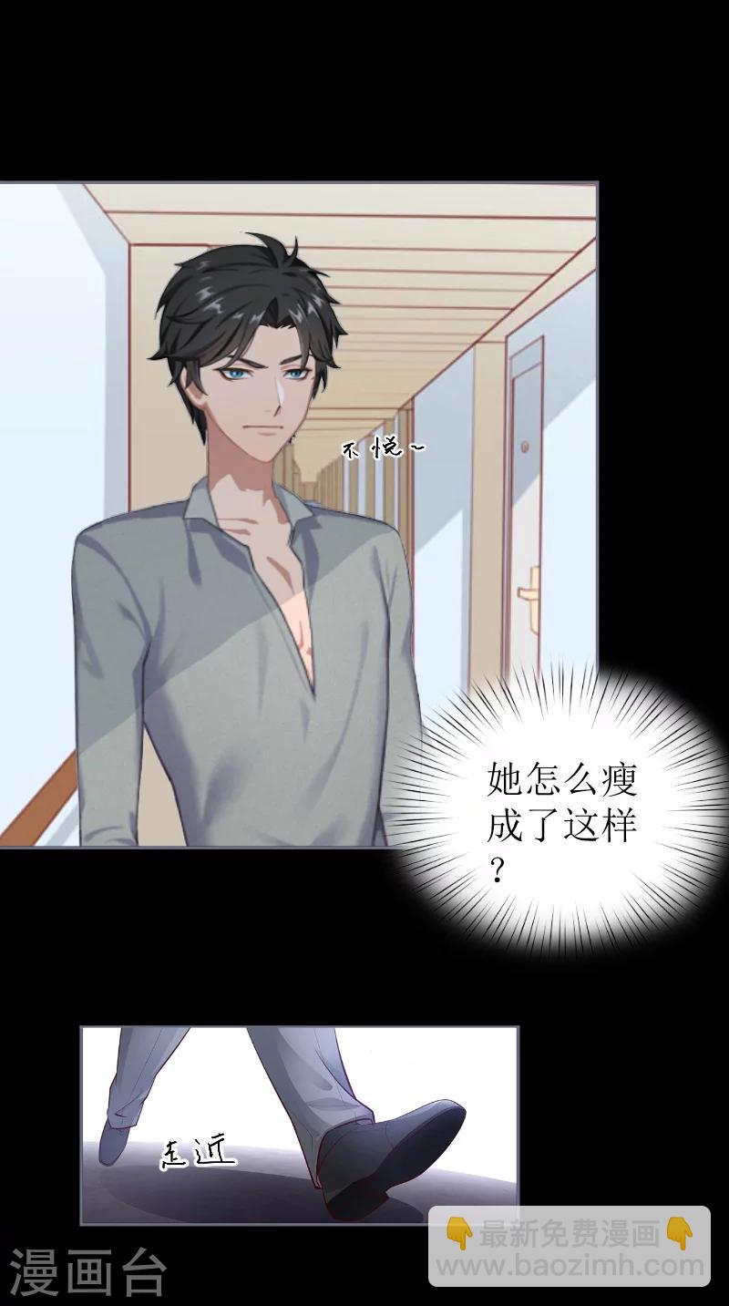 第5话 噩梦-第5话