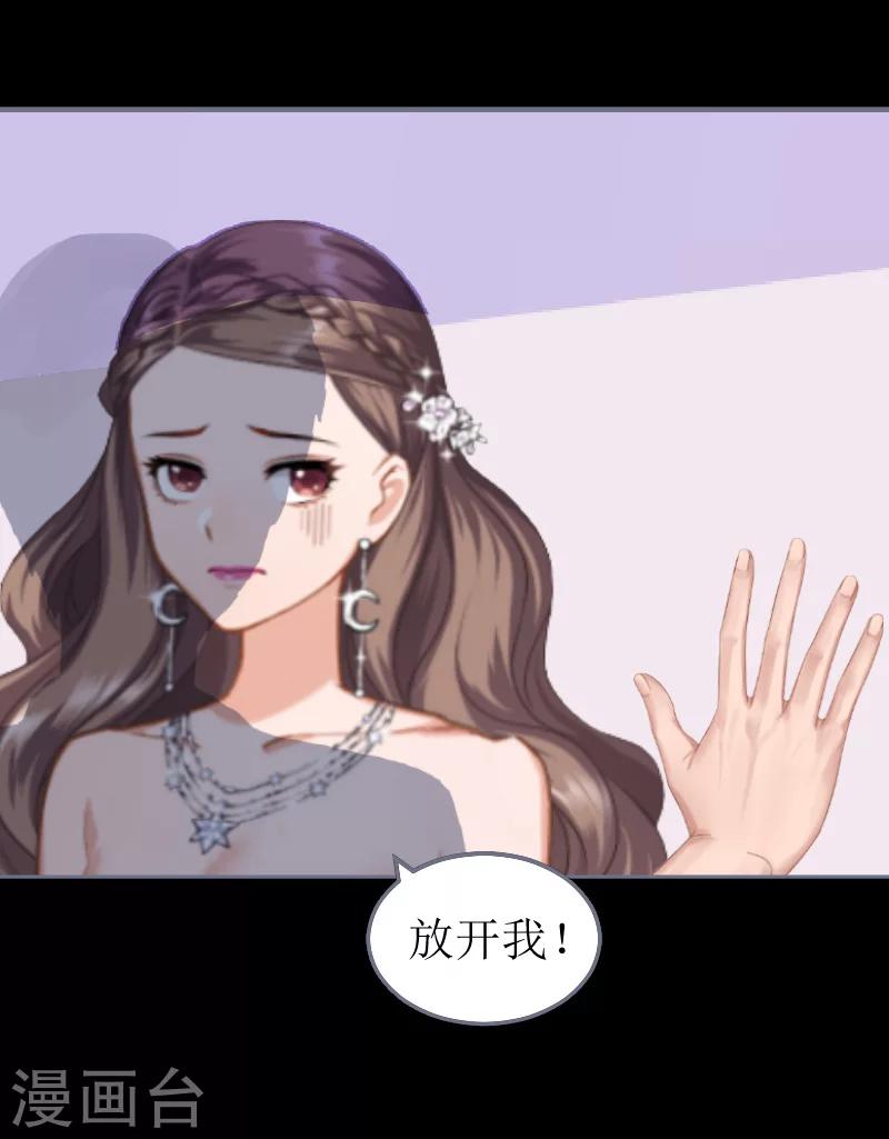 第5话 噩梦-第5话