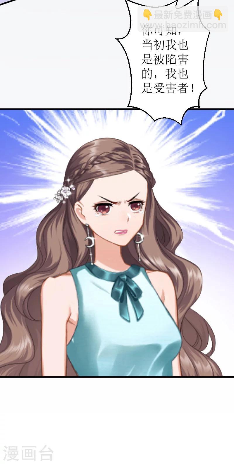 第7话 被扇耳光-第7话