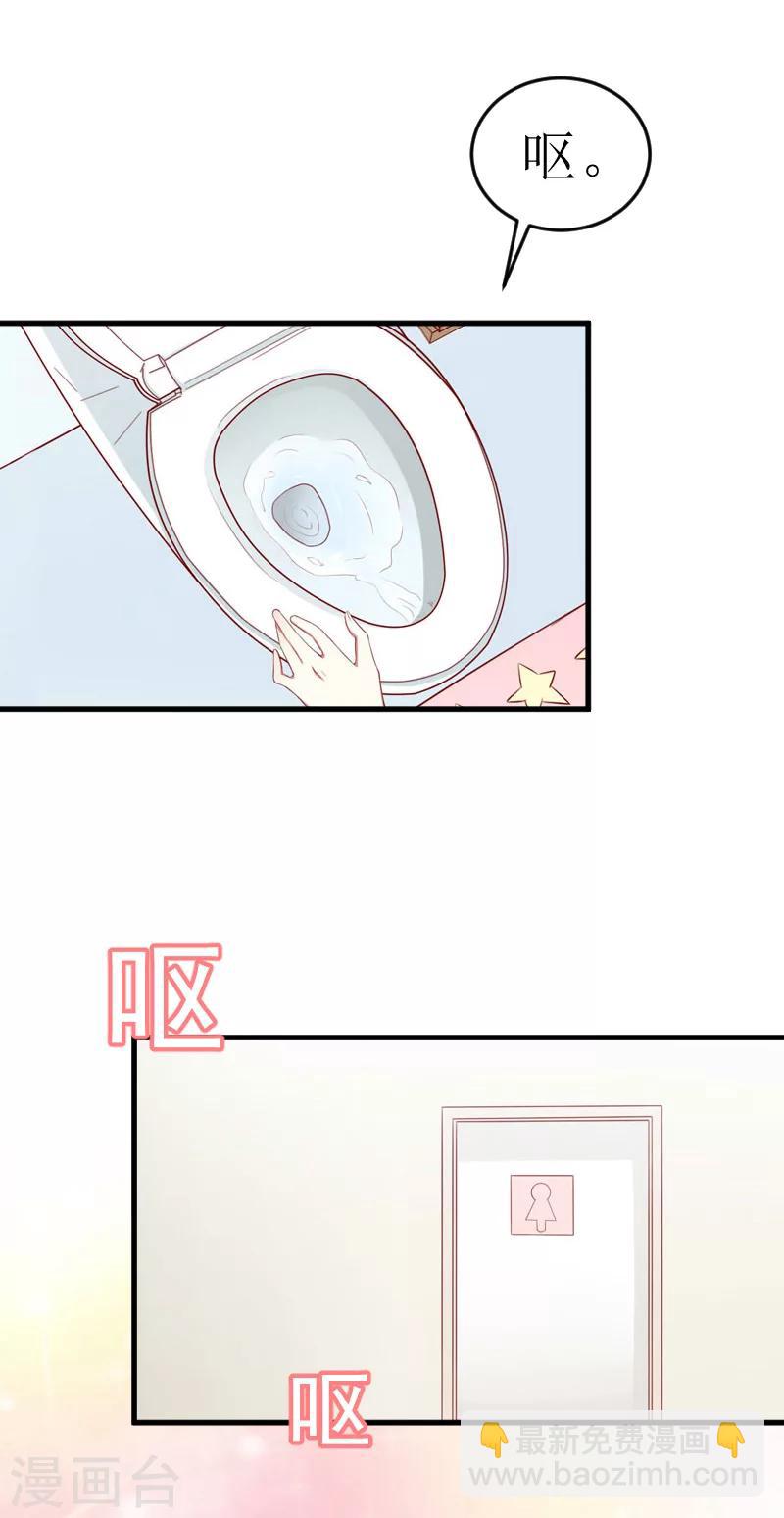 第7话 被扇耳光-第7话