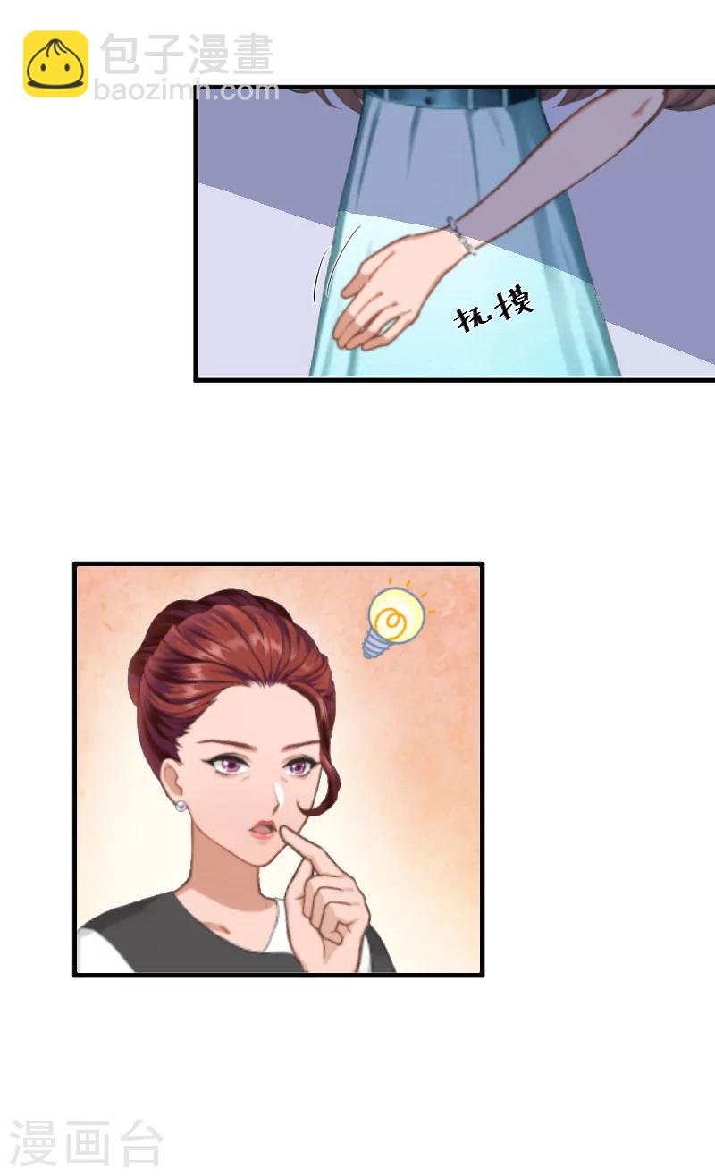 第7话 被扇耳光-第7话