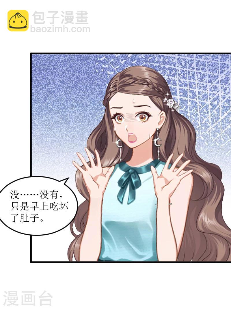 第7话 被扇耳光-第7话