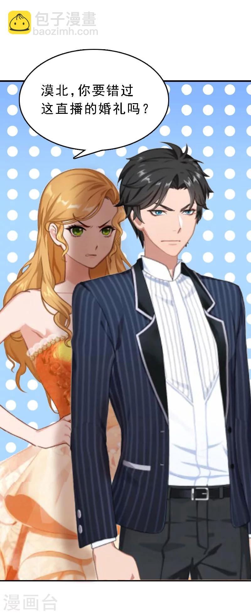 第9话 被绑架-第9话