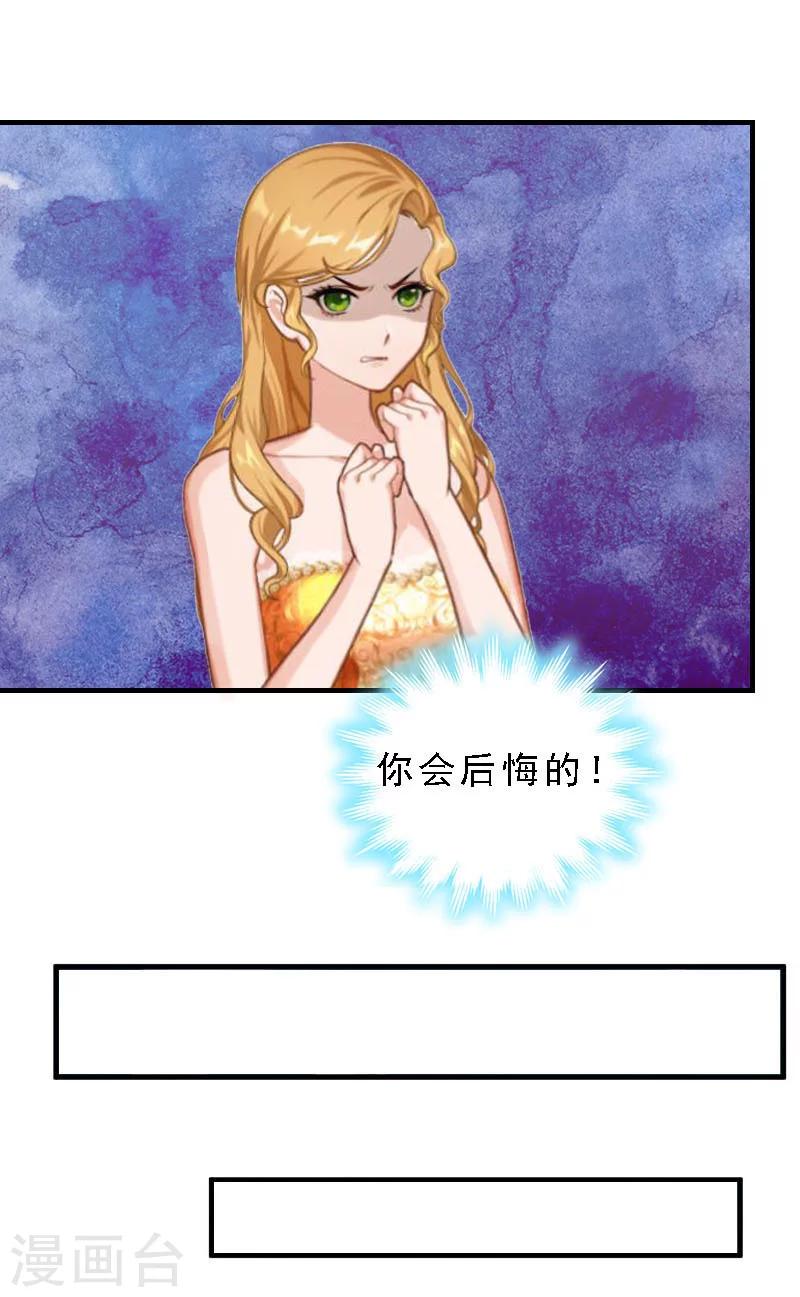 第9话 被绑架-第9话