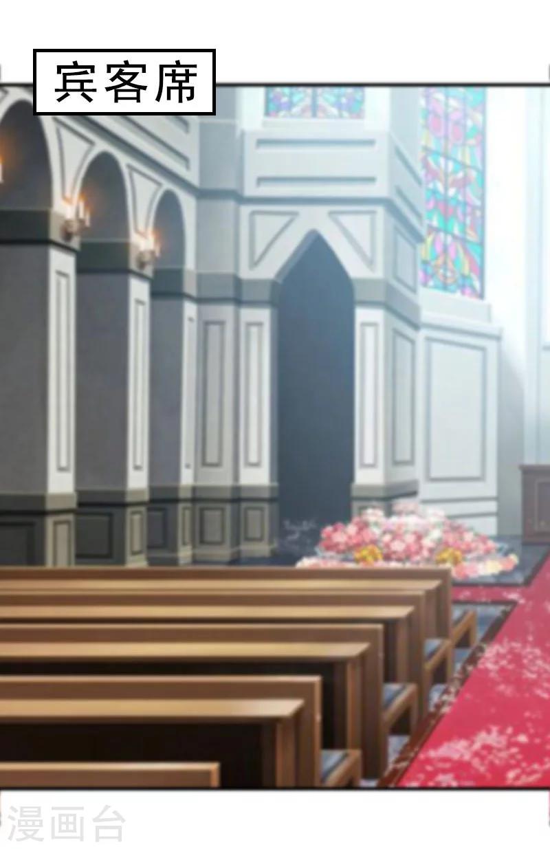 第9话 被绑架-第9话