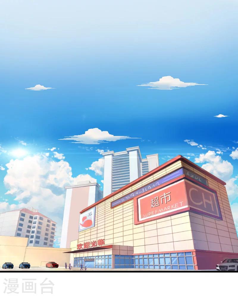 第9话 被绑架-第9话