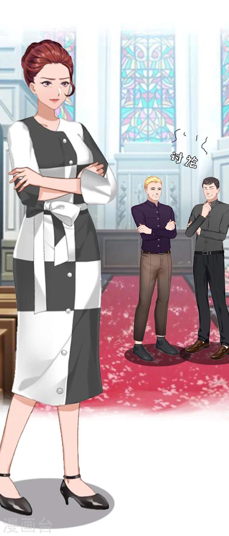 第9话 被绑架-第9话