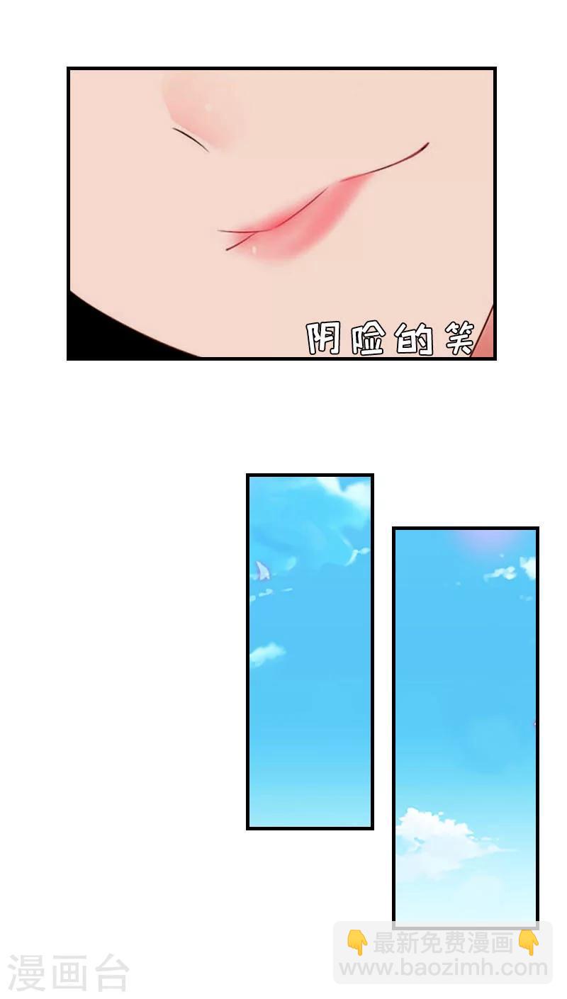 第9话 被绑架-第9话