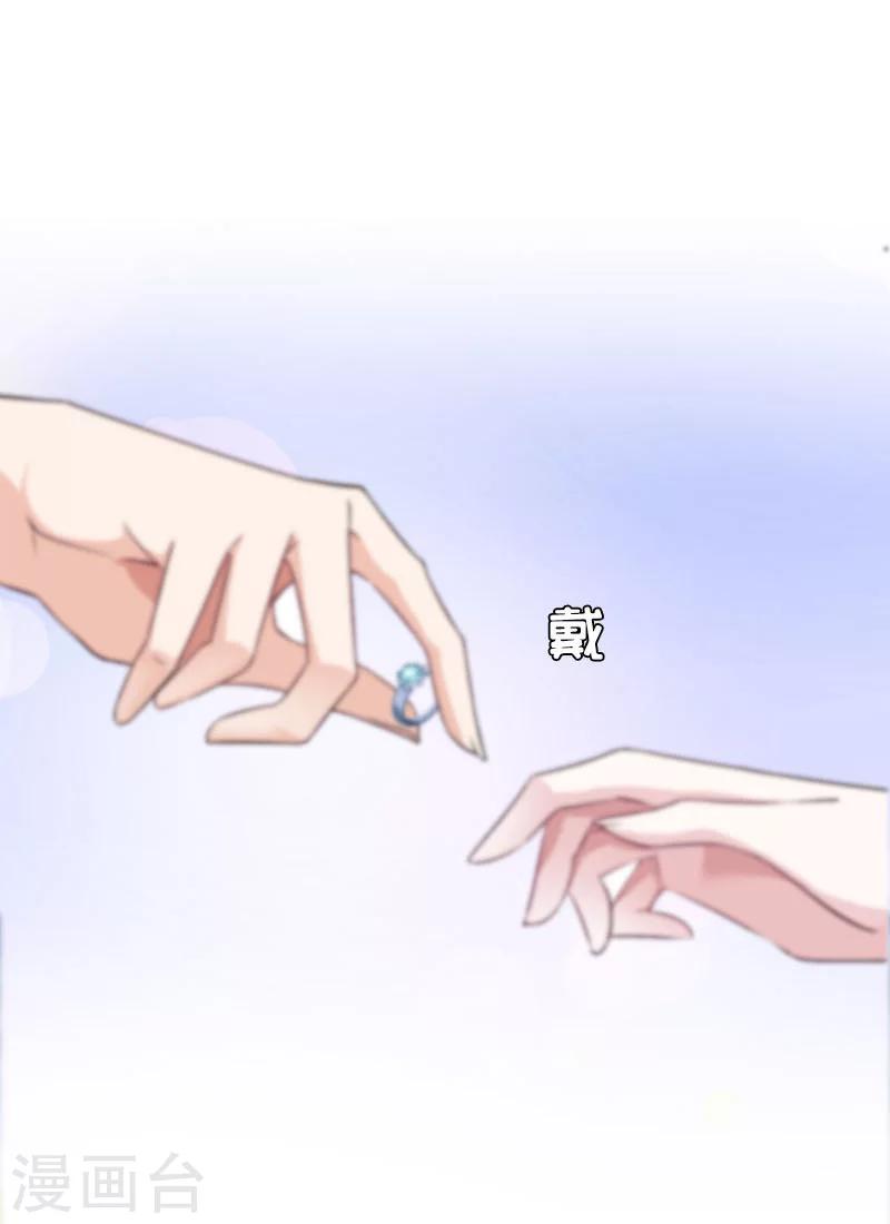 第9话 被绑架-第9话