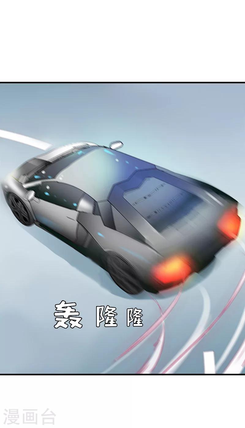 第9话 被绑架-第9话